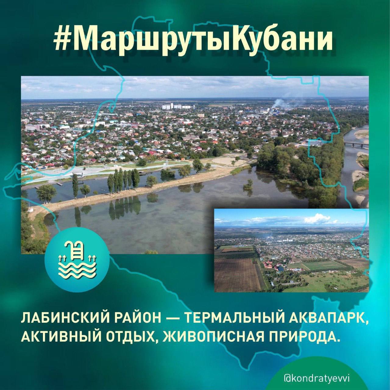 Вениамин Кондратьев об отдыхе на Кубани: Туристов привлекают уникальные  места в каждом районе - Краснодарские известия