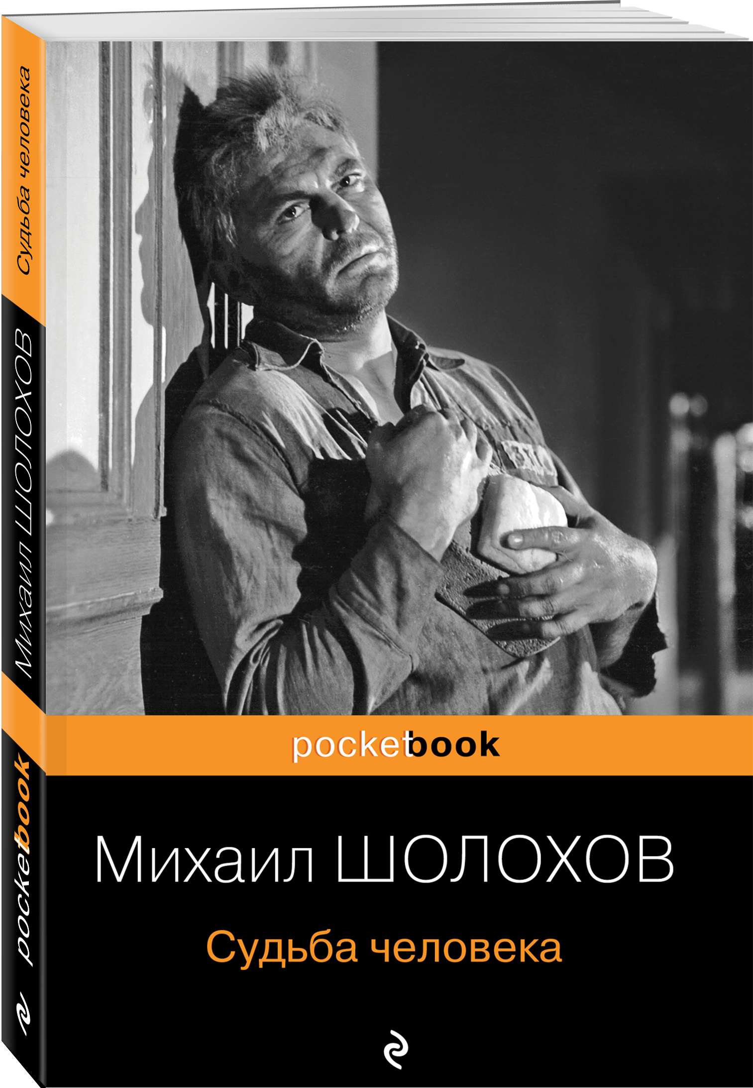 Нестареющая классика, женский героизм, фронтовой Краснодар: топ-10 книг о  Великой Отечественной войне, которые должен прочитать каждый -  Краснодарские известия