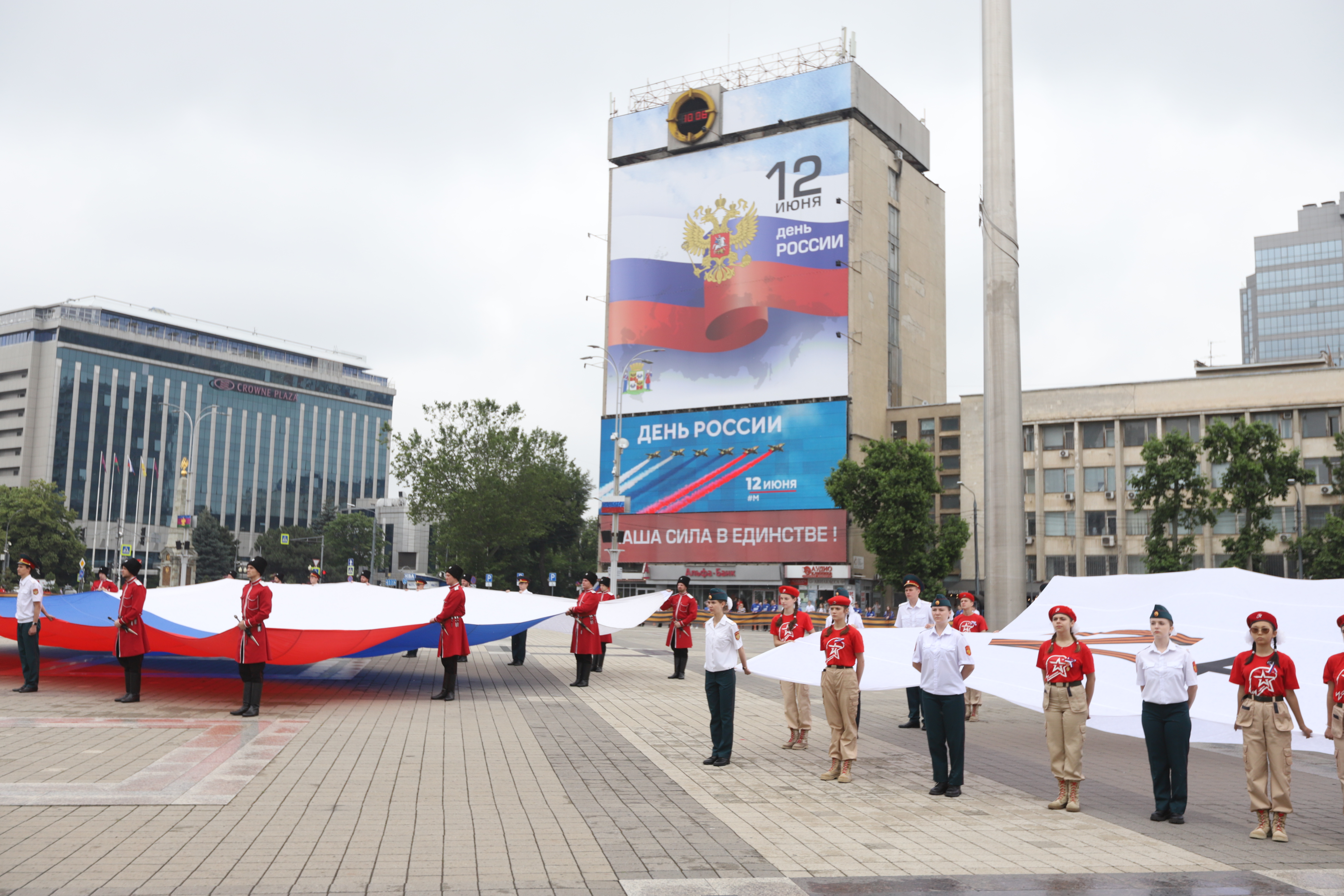 Площадь в краснодаре