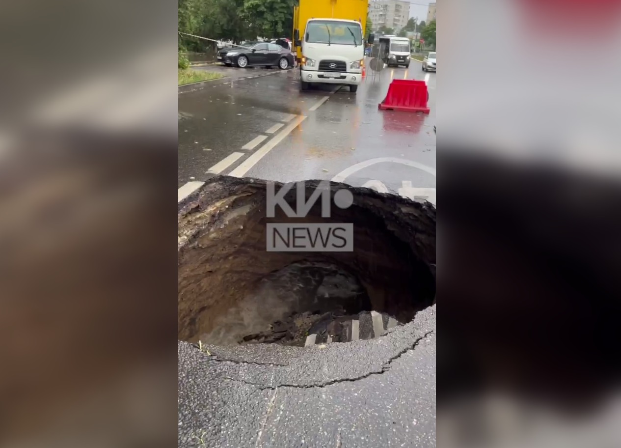 Бмв рухнула в краснодаре. Яма на дороге. Краснодар провалилась дорога. Провал асфальта. Провал дороги в Краснодаре.