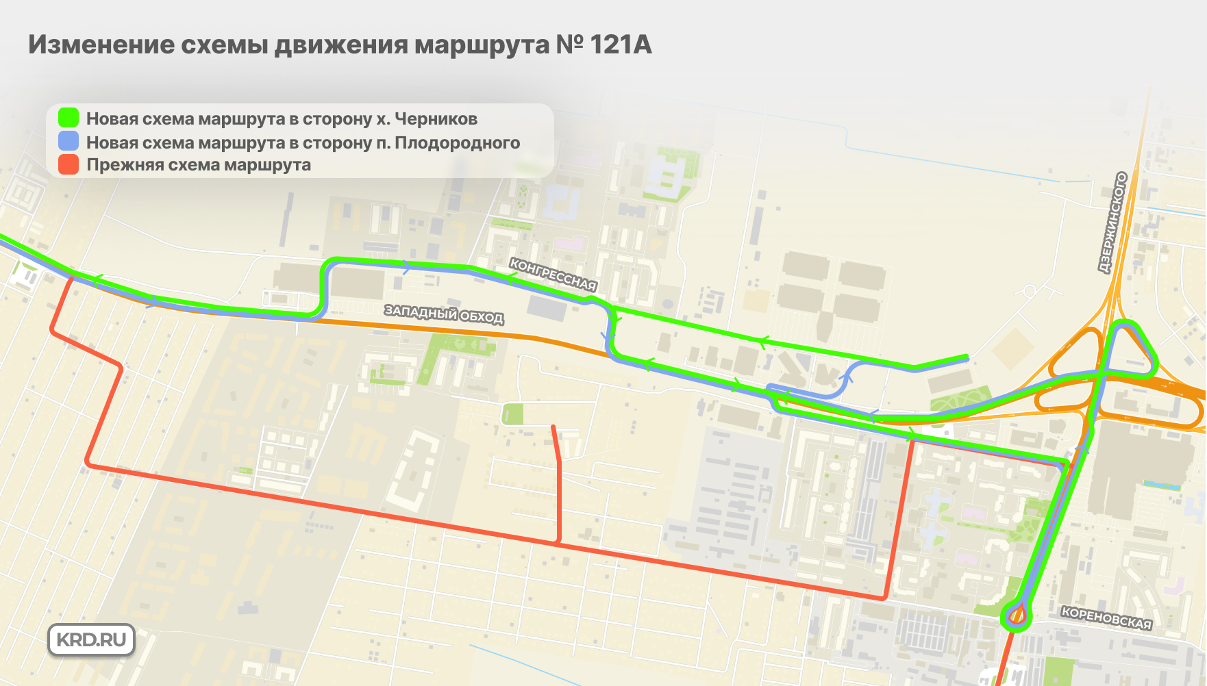 Маршрутка 56 краснодар схема движения и остановки