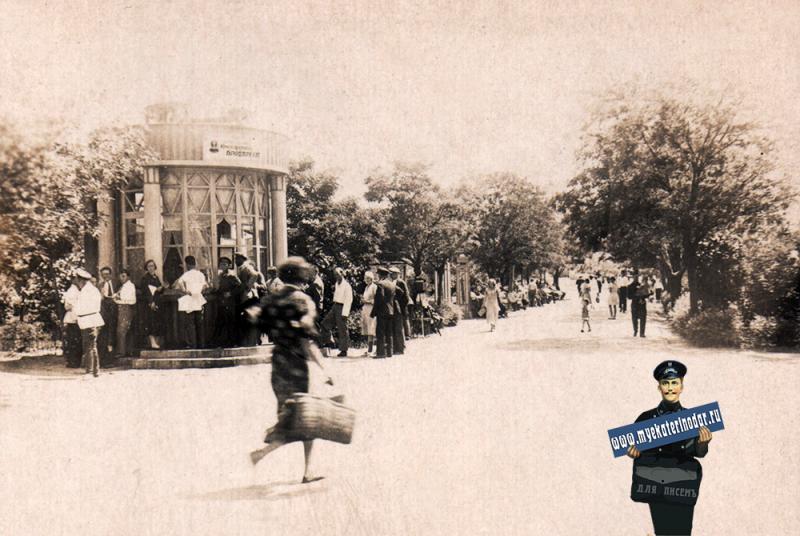 1930 год. Фото: http://www.myekaterinodar.ru/