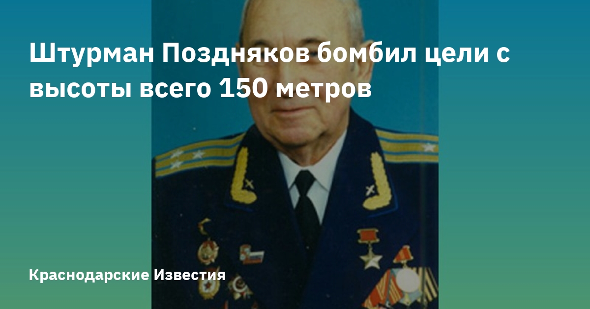 21 гвардейский авиационный полк дальнего действия