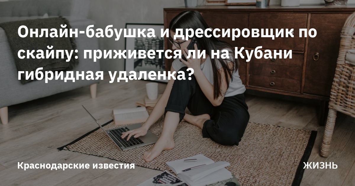 Работа по удаленке конструктор мебели