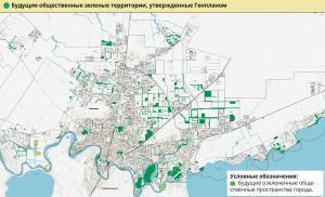 Генплан краснодара официальный сайт карта