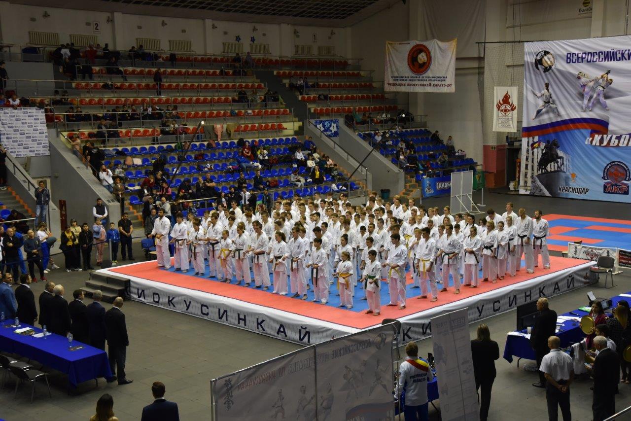 «Ростелеком» обеспечил видеотрансляцию Всероссийских соревнований по каратэ в Краснодаре