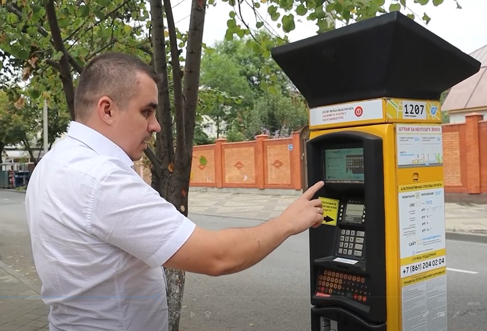 В Краснодаре улучшили приложение «Городские парковки» | 06.10.2021 |  Краснодар - БезФормата