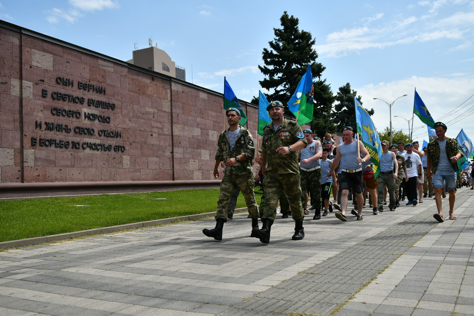 День вдв в краснодаре