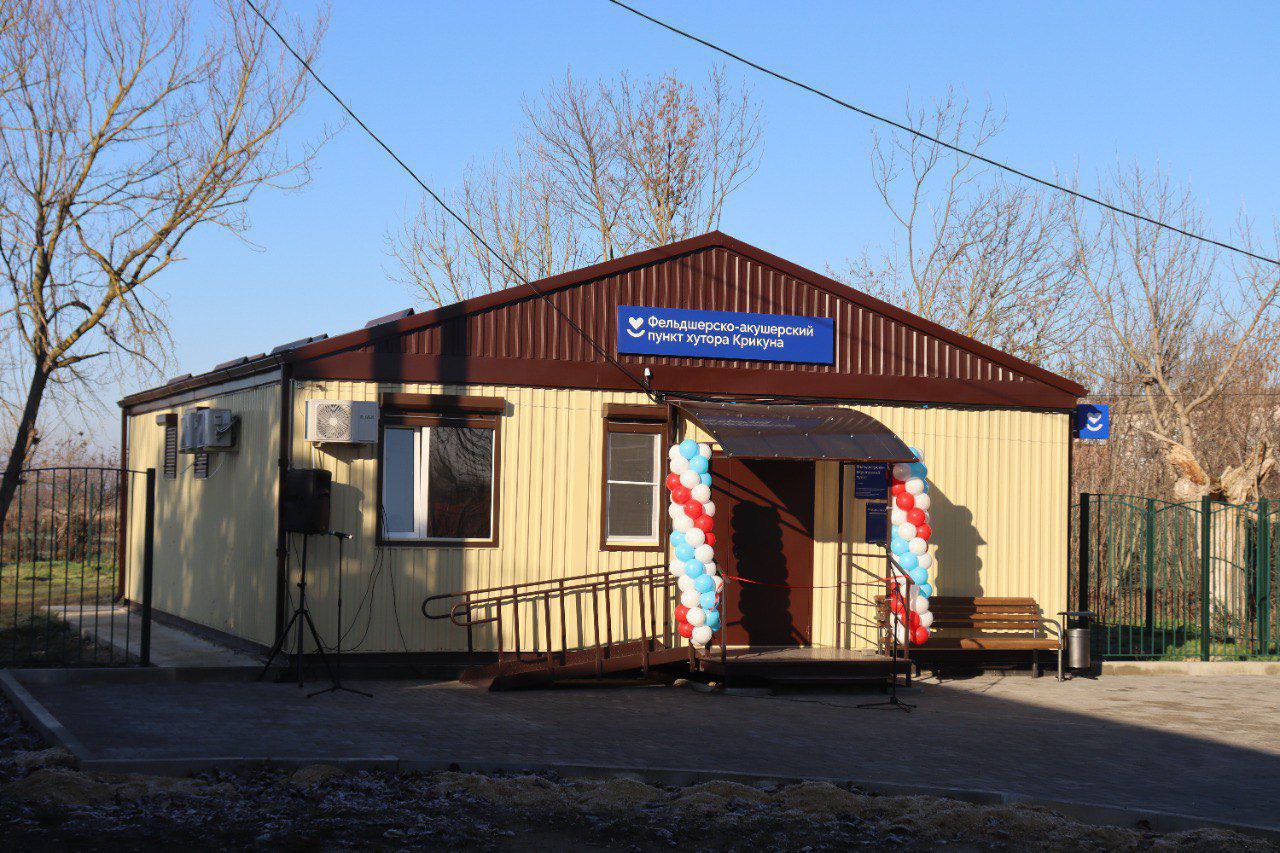 В Красноармейском районе открыли новый фельдшерско-акушерский пункт |  20.12.2022 | Краснодар - БезФормата