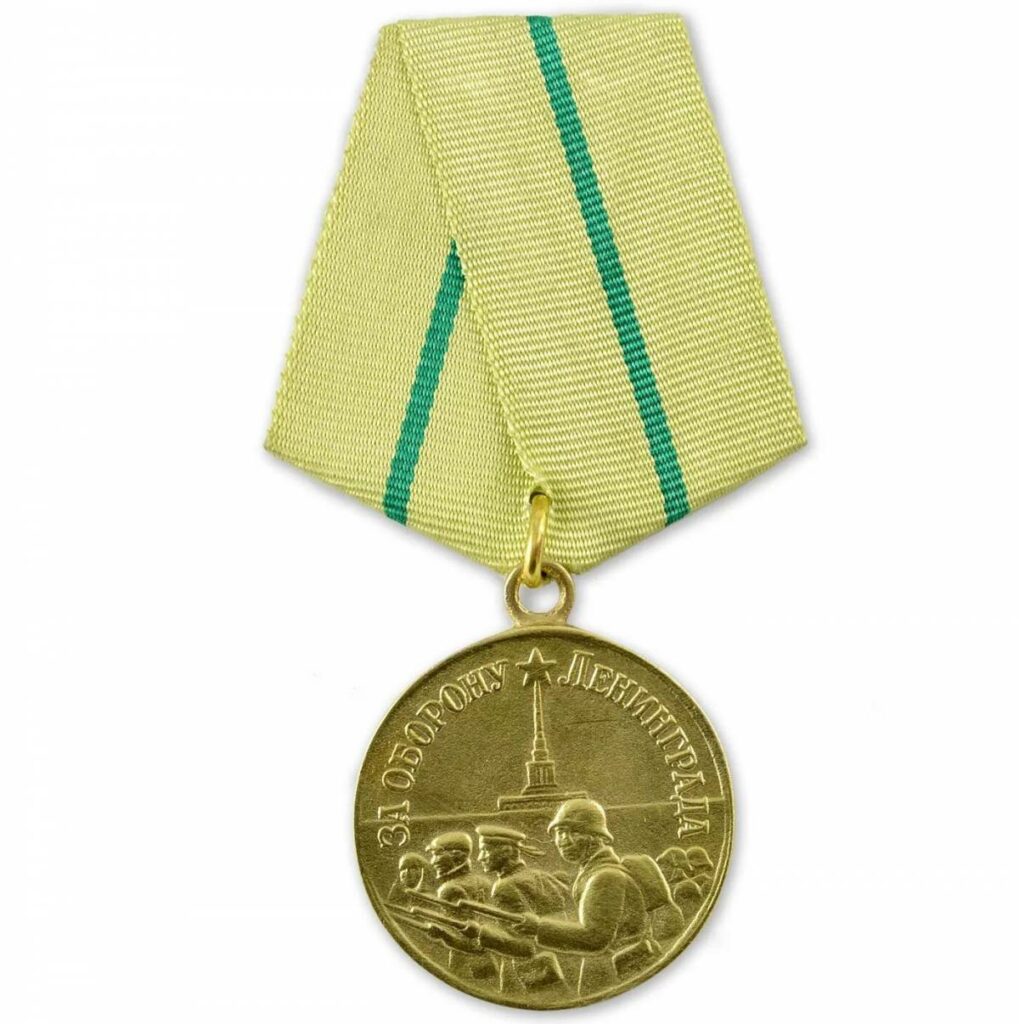 medal za oboronu leningrada Краснодарские известия