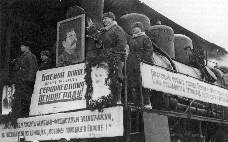 pervyj poezd pribyvshij v leningrad 07.02.1943 Краснодарские известия