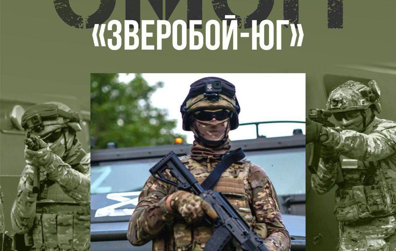 Глава Кубани поздравил спецподразделение Росгвардии ОМОН «Зверобой-Юг» с  днем образования - Краснодарские известия