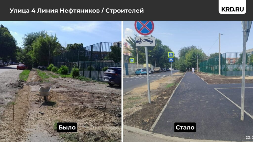 В Западном округе Краснодара снесли незаконные гаражи и продлили тротуар