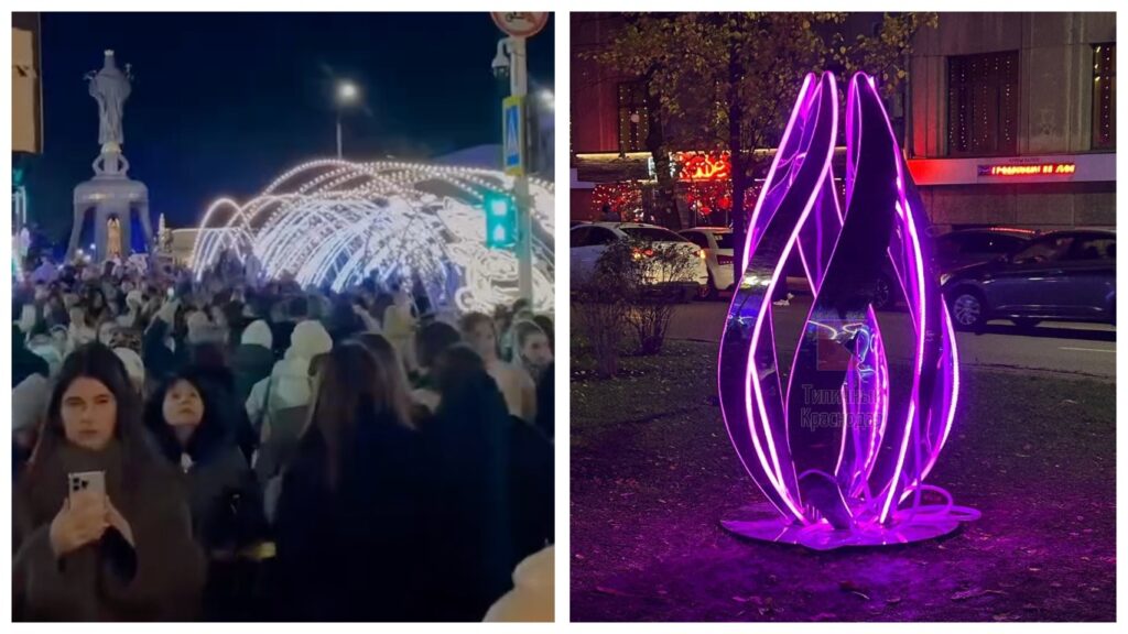 Фото украшенной улицы красной в краснодаре От 30 тысяч рублей. Сколько стоит отдых в Новый год на Кубани и в Крыму АиФ Кра